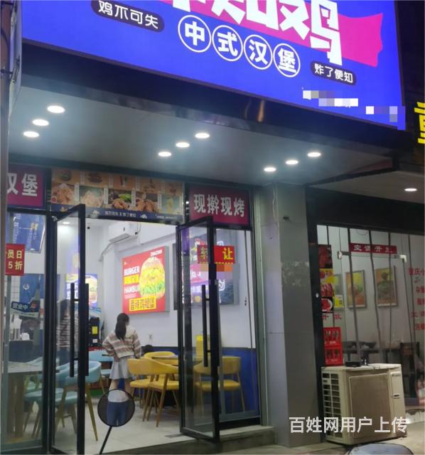 （诚速）转新装修炸鸡汉堡店 桌椅配套设备齐全紧邻商场客流大的图片