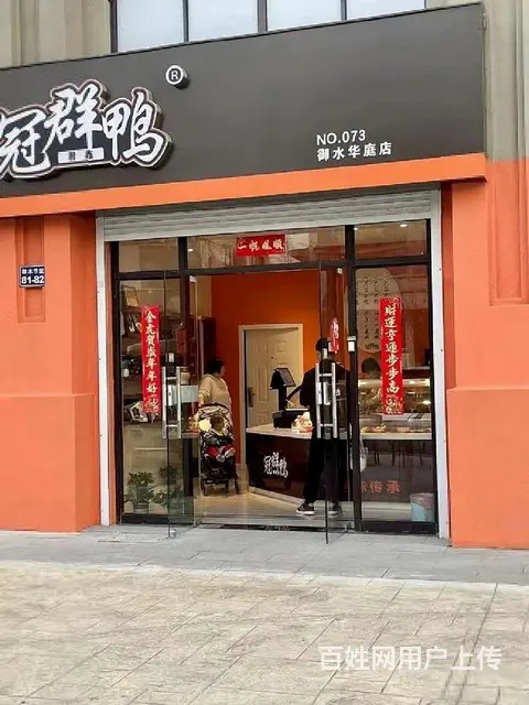 单价9300！带租约！抢商业成熟沿街旺铺 御水华庭 - 图片 10
