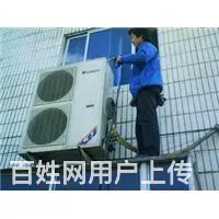 免费预约上门维修热水器、洗衣机，冰箱等家用商用电器 - 图片 1