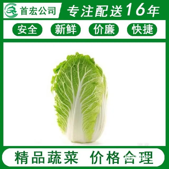 高埗新鲜蔬菜水果配送物流流程-首宏蔬菜配送公司 - 图片 4