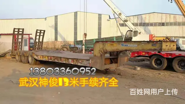 出售挖掘机运输拖板车，专业制造各种规格的板车 - 图片 3