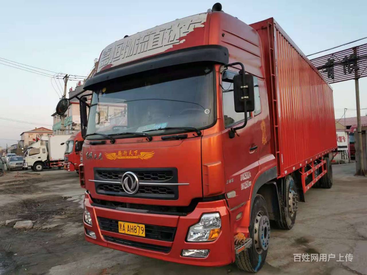 13年11月,东风天龙9.6米 前四后四集装箱车