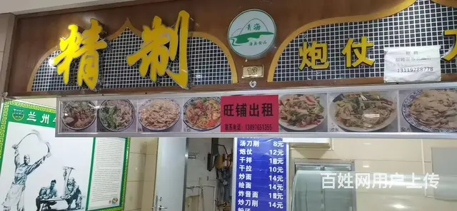 7810(七P）个人城东区小商品C区美食城旺铺对外低价转让 - 图片 2
