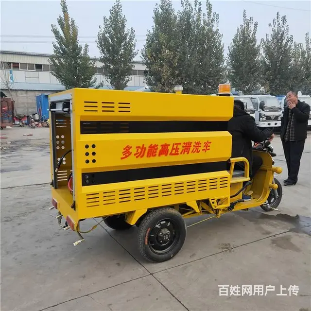 小型路面电动三轮高压清洗车厂家 - 图片 4