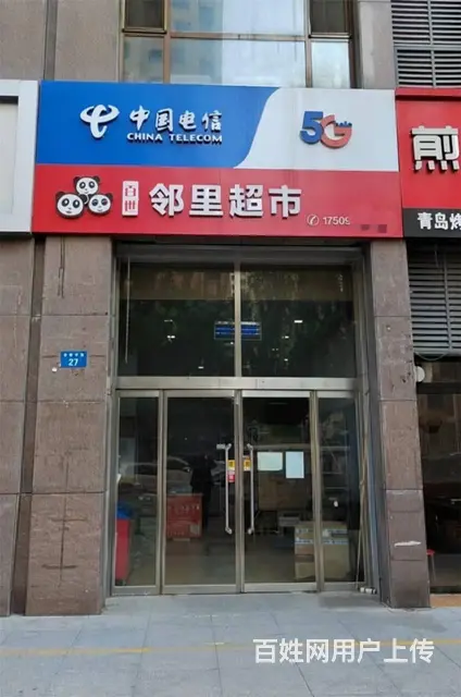 【同城搜铺网免费找店】金榆小区88平快递驿站转让【可空转】 - 图片 1