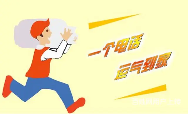 兰炼液化兰州液化气配送兰州城关液化气供应取送中心 - 图片 3