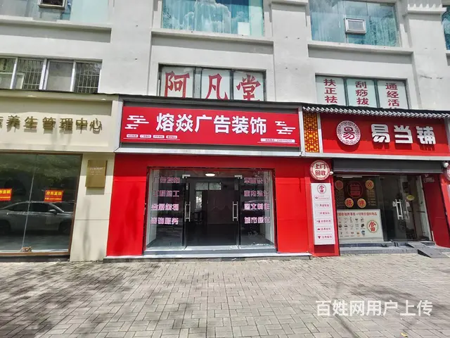 （51旺铺推荐）五指山路一楼铺面50平出租 - 图片 1