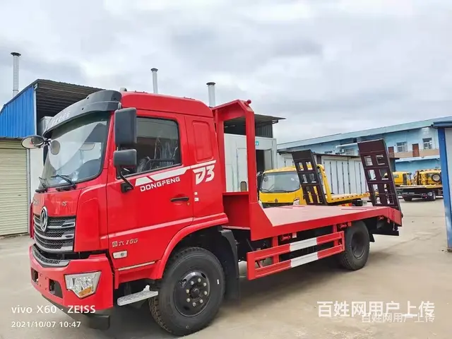 东风平板车 单桥挖机板车 全国包送车 - 图片 3