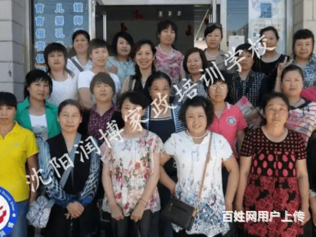 沈阳月子餐培训报名收费合理 - 图片 1