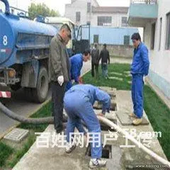 苏州管道清淤、下水道清理/服务好 - 图片 2