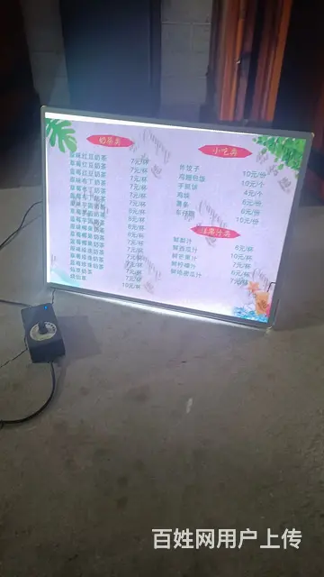 收银台招牌展示架转让 - 图片 2