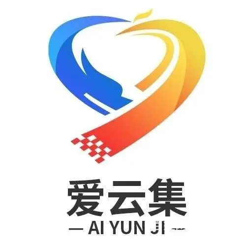 爱云集 - 图片