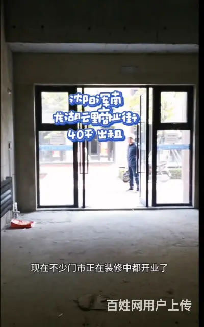 龙湖天街云里商业街西出口广场旁第二家出租 - 图片 3