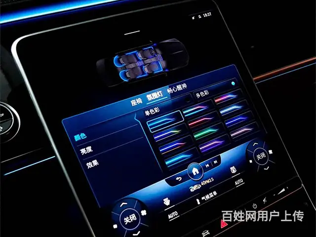 21款22款23款奔驰S400L升级主动式氛围灯 - 图片 6