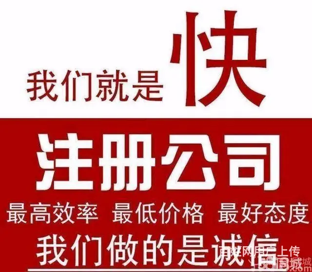 浙江自贸区专业注册油品公司，办理危化证，代理记账 - 图片 6