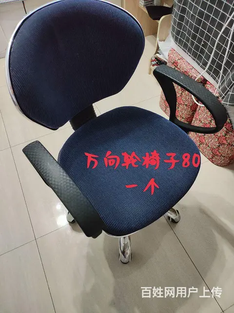搬家急卖  都是九成新以上的物品 - 图片 4