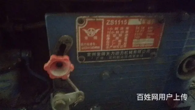 151手扶拖拉机带新免耕播种 - 图片 4