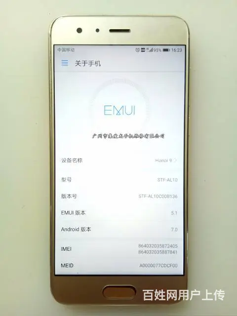 华为荣耀9手机维修换屏幕换总成手机屏幕复单独换外屏 - 图片 2