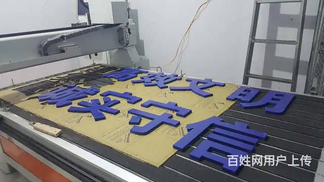 雕刻机超低级处理 - 图片 1