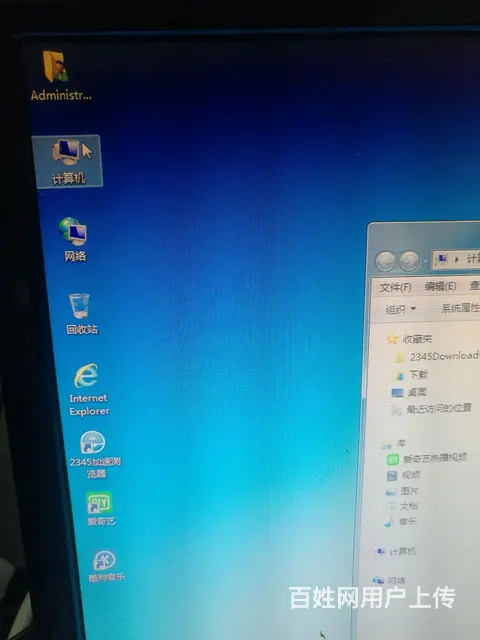 【搞定了！】电脑台式机转让，惠普品牌机 - 图片 9