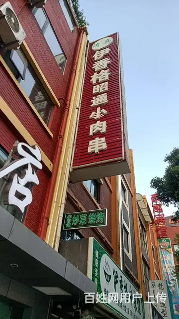 15764（商客网）官渡区东城国际嘉仕苑小区门口烧烤店转让 - 图片 1