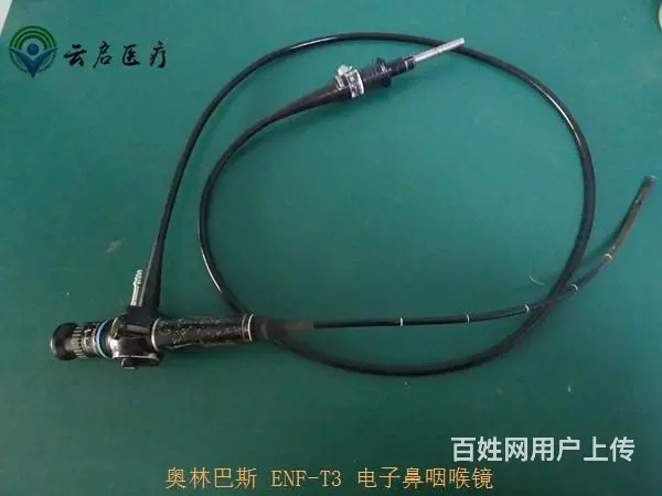 维保WOLF狼牌纤维输尿管镜维修 - 图片 5