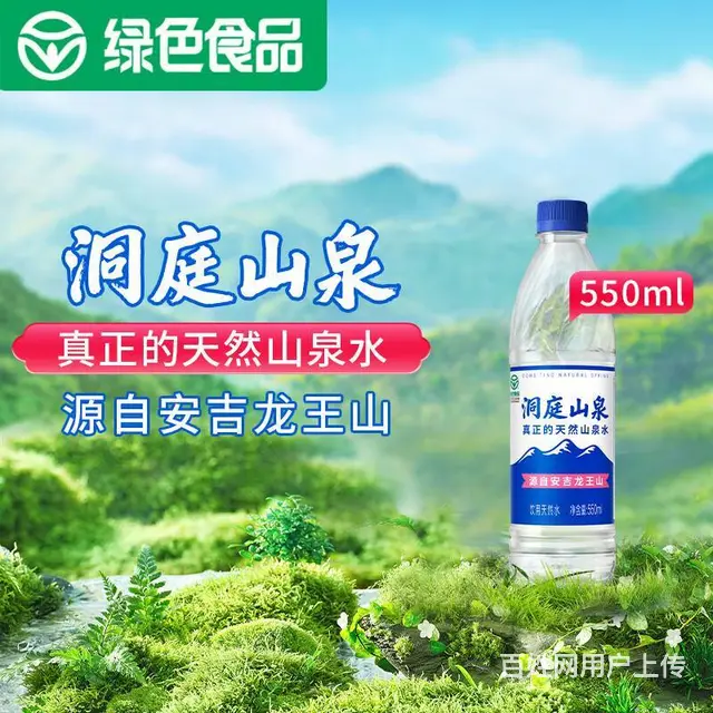 姜堰农夫山泉桶装水免费配送 - 图片 12