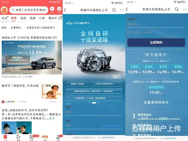 互联网广告平台授权渠道合作，全媒体广告全国合作代理 - 图片 1