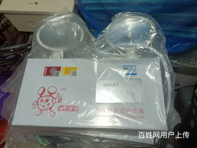 劳士应急灯 - 图片 1