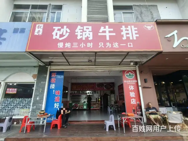 （51旺铺推荐）海甸岛二东路75平餐饮店转让 - 图片 1