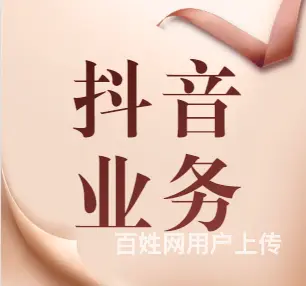 临沂本地商家如何做短视频 - 图片
