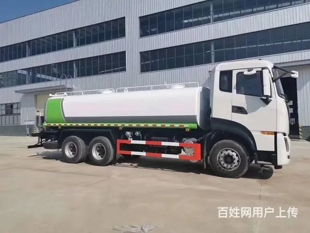 国六25吨东风天龙后双桥洒水车大量现车欢迎来电咨询 - 图片 4