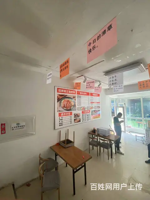 【搞定了！】呼兰区学院路柏林四季店铺出兑转让 - 图片 4