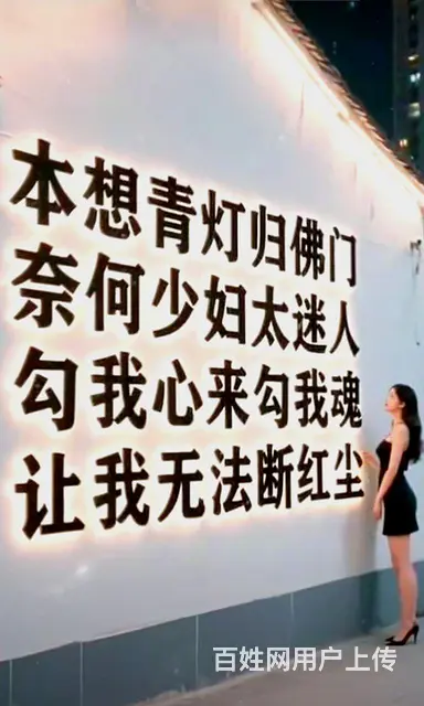 多金猛男高薪邀请秀美的你共浴爱河 - 图片