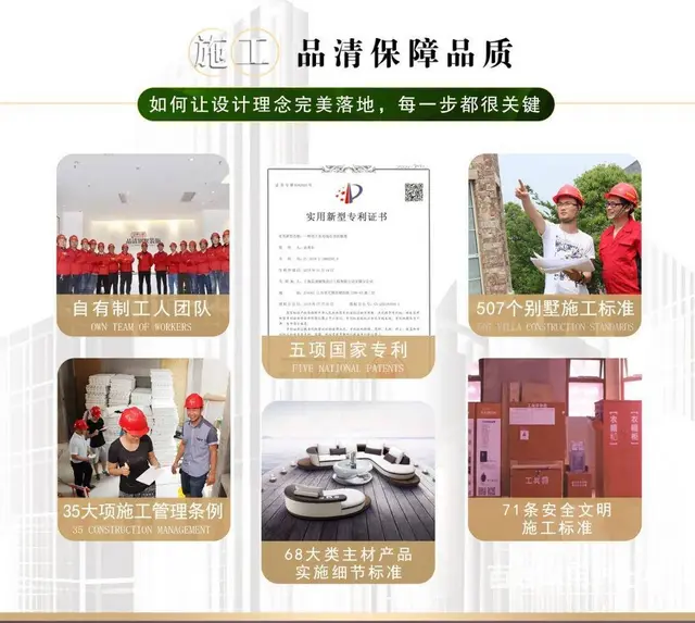 品清，致力于打造高品质的别墅生活 - 图片 6