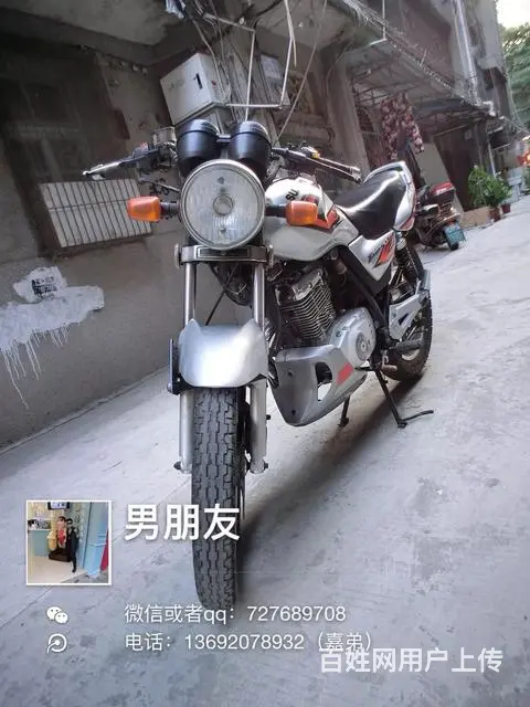出售刚到货极品豪爵锐爽街跑，正牌证，五证齐全，全车 - 图片 2