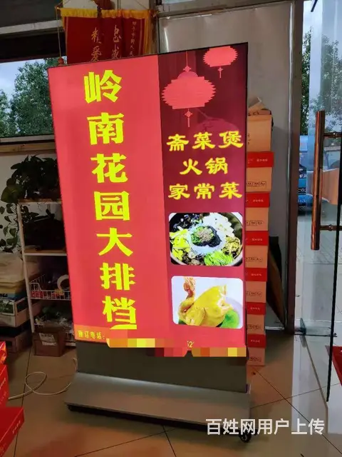 海口灯箱卡布灯箱制作找漫晨图文一站式服务 - 图片 1