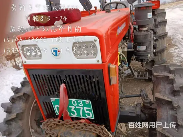 新车4月提大桥504变704 - 图片 1