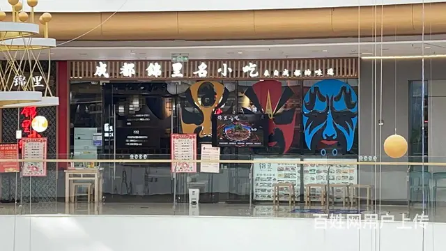 7686（七P）个人城东区吾悦广场5楼餐饮店转让 - 图片 1