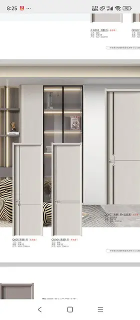 室内各种木门，窗套，垭口 - 图片 6