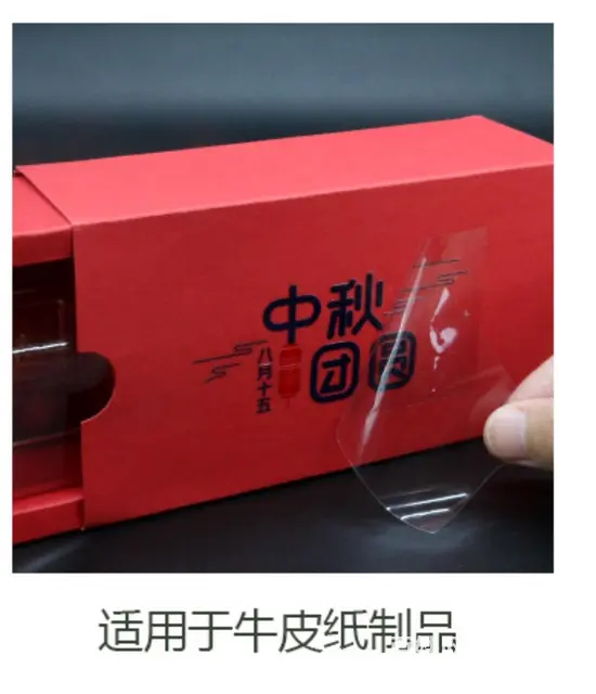 UV水晶标定制 - 图片 10