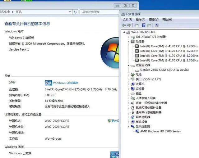 玩大型游戏i3四代8G内存全新256G固态硬盘独显 - 图片 3