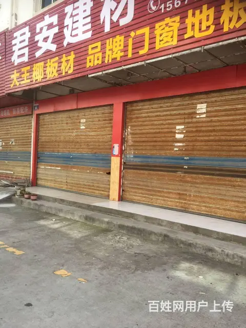 贸易广场东一街85、87号旺铺出租 - 图片