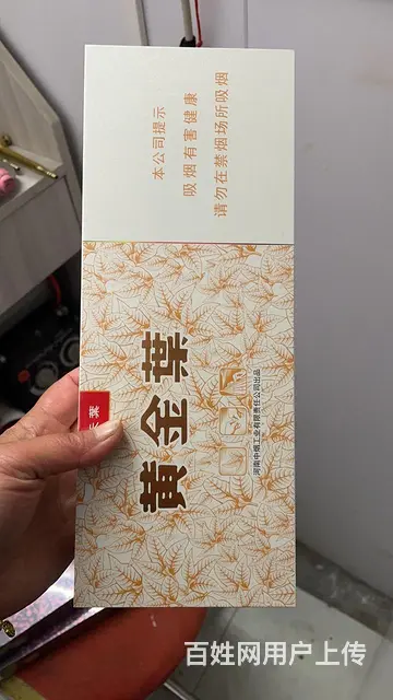 安康名酒名表黄金购物卡回收变现 - 图片 6