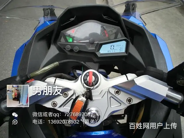 出售2017年小忍者250cc链条机，带合格证，附 - 图片 7