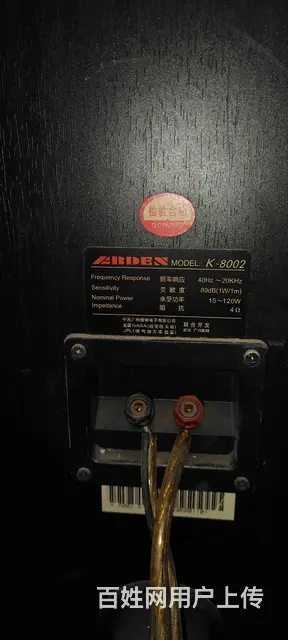 闲置功放音箱蓝光3D - 图片 6