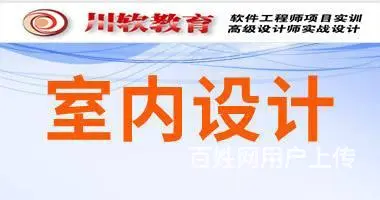 室内设计中3DMAX建模内容有哪些 - 图片