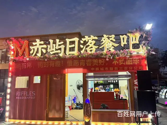 （51旺铺推荐）陵水英州赤岭400平一线海景餐吧转让 - 图片 1