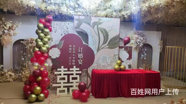 周口好姻缘完美婚庆礼仪,结婚的新人来周口的婚礼公司 - 图片 1