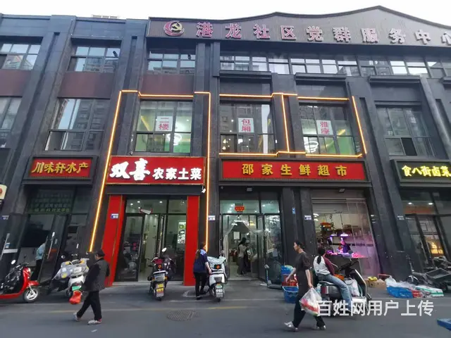 搜铺常州经开区潞城港威花园全新装修私房菜转让 - 图片 1